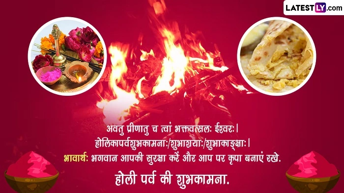 Unique Birthday Wishes in Sanskrit for Friends and Family