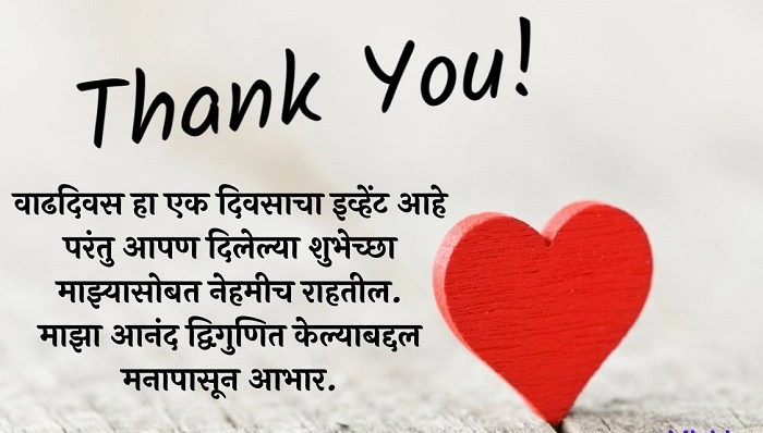 The Importance of Thanking God on Your Birthday