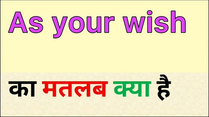 Hindi Mein As You Wish Ka Arth