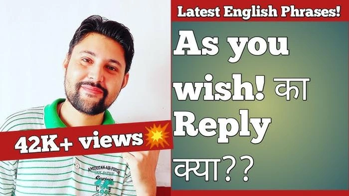 Responding when someone says as your wish?
