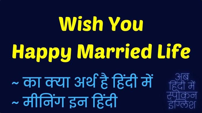 What Does "Wish You A Happy Married Life" Mean?