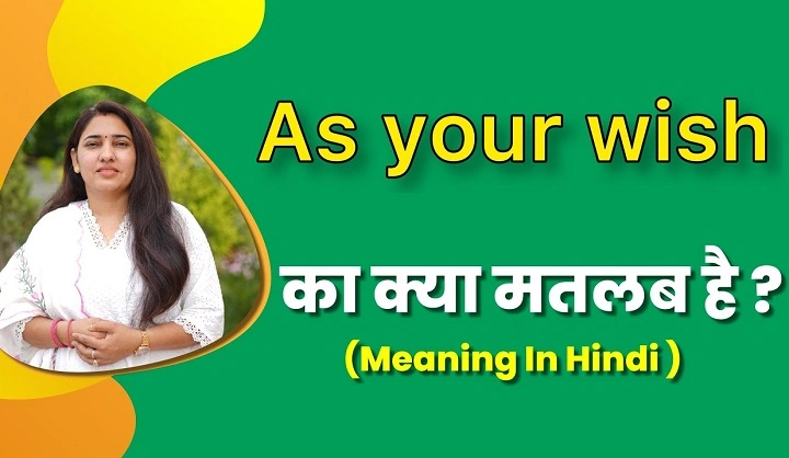 As Your Wish Meaning In Hindi: Hindi Meaning, Examples And Usage Guide as your wish meaning in hindi 1