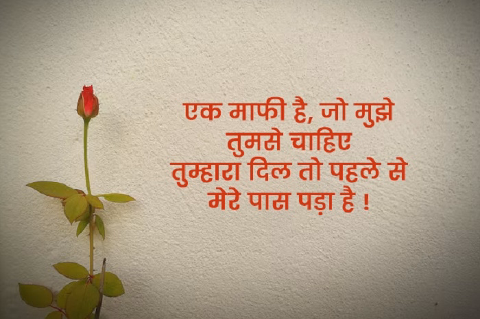 देर से शुभकामनाएँ देने पर माफ़ी कैसे माँगें