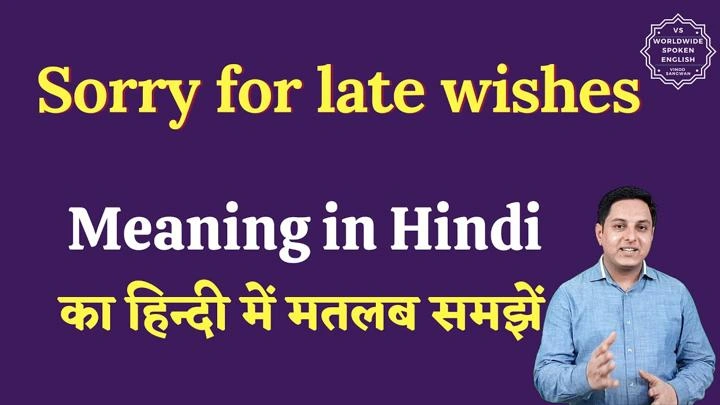 Sorry for Late Wish: Heartfelt Messages and Belated Greetings sorry for late wish