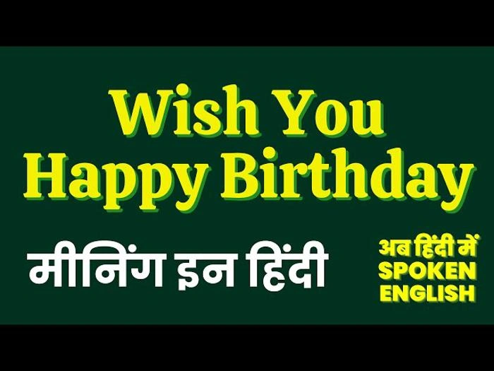 Wish You Happy Birthday Meaning in Hindi: Simple Explanation and Heartfelt Wishes wish you happy birthday meaning in hindi